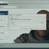 『Starfield』は間違いなく傑作であり、最も新しい「人生で遊んだ中でベストなゲーム」のひとつになった【先行プレイレポート】