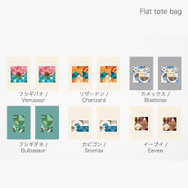 モザイク柄のデザインで『ポケモン』を表現！インテリア雑貨コレクション計75点がポケモンセンターやオンラインストアにて発売