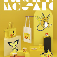 モザイク柄のデザインで『ポケモン』を表現！インテリア雑貨コレクション計75点がポケモンセンターやオンラインストアにて発売