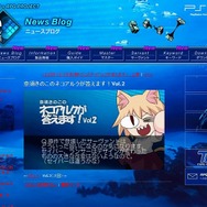 「計画を白紙にしろ！」など過激なご意見も回答しちゃいます！『Fate/EXTRA』公式サイト更新