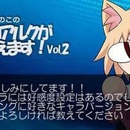 「計画を白紙にしろ！」など過激なご意見も回答しちゃいます！『Fate/EXTRA』公式サイト更新