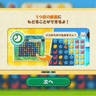 【読プレあり】可愛い“にゃんこ”たちと、スローライフ!作物や料理を売って島を開拓する『とらべる島のにゃんこ』プレイレポ