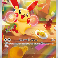 『ポケカ』新たに「サーフゴーex」「シキミ」「SRパラソルおねえさん」などが公開！新弾「レイジングサーフ」に収録