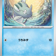 『ポケカ』新たに「サーフゴーex」「シキミ」「SRパラソルおねえさん」などが公開！新弾「レイジングサーフ」に収録