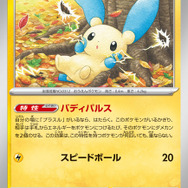 『ポケカ』新たに「サーフゴーex」「シキミ」「SRパラソルおねえさん」などが公開！新弾「レイジングサーフ」に収録