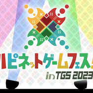 ハピネットがTGS 2023に出展！『幻日のヨハネ』や『Lies of P』など40以上タイトルが試遊できちゃう