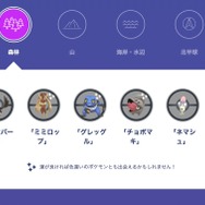 野生出現がとにかくアツい！新シーズン「冒険の日々」でゲットしたい激レアポケモンまとめ【ポケモンGO 秋田局】