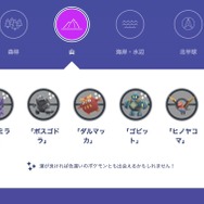 野生出現がとにかくアツい！新シーズン「冒険の日々」でゲットしたい激レアポケモンまとめ【ポケモンGO 秋田局】