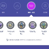 野生出現がとにかくアツい！新シーズン「冒険の日々」でゲットしたい激レアポケモンまとめ【ポケモンGO 秋田局】