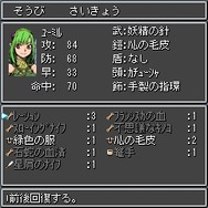 RPGアンダーテイカー