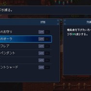 90年代リスペクトの美麗ドット絵RPG『Sea of Stars』プレイレポート―懐かしさと新しさの工夫とバランスが見事！JRPG好きな人すべてにオススメしたい一作