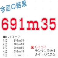 ありえねー槍投げ