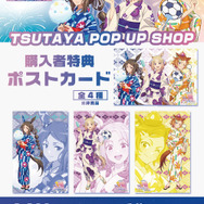 テイエムオペラオー】劇場版 ウマ娘 プリティーダービー 新時代