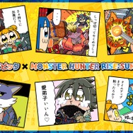 「ポプテピピック」と『モンハンライズ：サンブレイク』の世界観が融合！ツッコミどころ満載のイラストを使用したグッズが多数ラインナップ