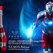 約20万円も納得の高級感！「ULTRAMAN」をイメージした限定