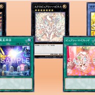 『遊戯王 マスターデュエル』に新パック「ギャラクティック・エボリューション」が追加!紙環境でも活躍する強力テーマ「ピュアリィ」などがラインナップ
