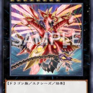 『遊戯王 マスターデュエル』に新パック「ギャラクティック・エボリューション」が追加!紙環境でも活躍する強力テーマ「ピュアリィ」などがラインナップ