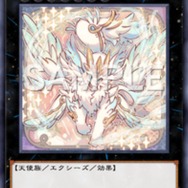 『遊戯王 マスターデュエル』に新パック「ギャラクティック・エボリューション」が追加!紙環境でも活躍する強力テーマ「ピュアリィ」などがラインナップ
