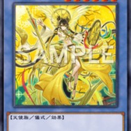 『遊戯王 マスターデュエル』に新パック「ギャラクティック・エボリューション」が追加!紙環境でも活躍する強力テーマ「ピュアリィ」などがラインナップ