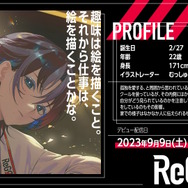 テ*き様 ホロライブ DEV_IS ReGLOSS タンブラー 水上BATTLE hololive DEV_IS ReGLOSS – Geek Jack