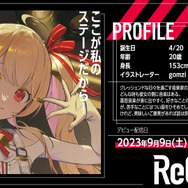 テ*き様 ホロライブ DEV_IS ReGLOSS タンブラー 水上BATTLE maxresdefault.jpg