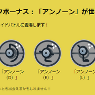 ニャオハ・ホゲータ・クワッスがついに実装！激レア色違いも潜んでる「パルデアの冒険」重要ポイントまとめ【ポケモンGO 秋田局】