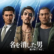 『龍が如く7外伝 名を消した男』『ソニックスーパースターズなど登場!「東京ゲームショウ2023」セガ/アトラスブース情報