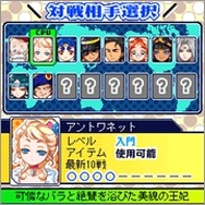 あつまれ天才オセロ