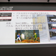 『ストリートファイター6』ワールドツアーモードのレベルデザインーバトルの聖域はこのように作られた！【CEDEC 2023】