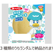 ポケモンパンシール　ハッピーHALLOWEENバラ売り⑥⭐ ポケモン - ポケモンパン シール 2枚 ハロウィン 1023-6の通販