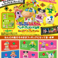 マカオ＆ジョマが、“ねんど”になって立体化！？『クレヨンしんちゃん』名作映画のフィギュア全6種が登場