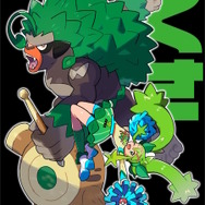 ※画像は「ポケモン feat. 初音ミク Project VOLTAGE 18 Types/Songs」公式X（旧Twitter）から引用。