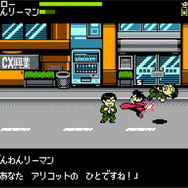 スイッチ向け体験バラエティ『ゲームセンターCX 有野の挑戦状 1+2 REPLAY』発表―DS版の2作品をリマスター&新規ゲームも収録！