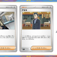『ポケカ』新弾「レイジングサーフ」は伝説ポケモンが目白押し!新たにパルキア、ゼクロム、ザシアン収録決定