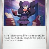 『ポケカ』新弾「レイジングサーフ」は伝説ポケモンが目白押し!新たにパルキア、ゼクロム、ザシアン収録決定