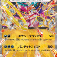 『ポケカ』新弾「レイジングサーフ」は伝説ポケモンが目白押し!新たにパルキア、ゼクロム、ザシアン収録決定