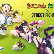 ※画像は『ストリートファイター』公式X(旧Twitter)から引用。