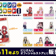 「にじストア」3周年記念グッズが本日9月7日11時より販売開始！再販する「にじさんじタロット」関連商品も要チェック