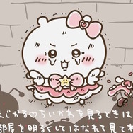 変身ミュージックで「まじかるちいかわ」に変身！ちいかわ、ハチワレの“さすまたステッキ”が商品化決定