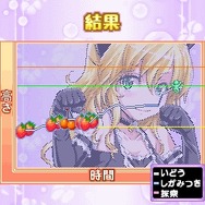 おねえさんクライマー