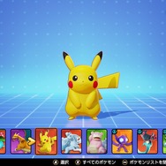 「ピカチュウのほっぺに電気がたまってるから」「ミュウツーには少し落ち着いてもらう」―『ポケモンユナイト』の調整理由が相変わらずユニーク