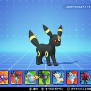 「ピカチュウのほっぺに電気がたまってるから」「ミュウツーには少し落ち着いてもらう」―『ポケモンユナイト』の調整理由が相変わらずユニーク