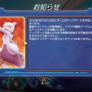 「ピカチュウのほっぺに電気がたまってるから」「ミュウツーには少し落ち着いてもらう」―『ポケモンユナイト』の調整理由が相変わらずユニーク