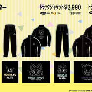 TVアニメ「ポケットモンスター」のアパレルアイテムが、ドン・キホーテで発売！「ミミッキュ」「ニャオハ」など人気のポケモンがデザイン