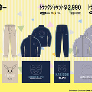TVアニメ「ポケットモンスター」のアパレルアイテムが、ドン・キホーテで発売！「ミミッキュ」「ニャオハ」など人気のポケモンがデザイン