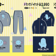 TVアニメ「ポケットモンスター」のアパレルアイテムが、ドン・キホーテで発売！「ミミッキュ」「ニャオハ」など人気のポケモンがデザイン