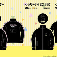 TVアニメ「ポケットモンスター」のアパレルアイテムが、ドン・キホーテで発売！「ミミッキュ」「ニャオハ」など人気のポケモンがデザイン