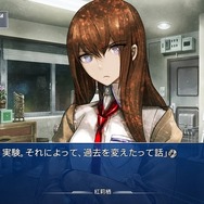 動機「趣味の一環」で一巻の終わり…『シュタゲ』ネタバレで逮捕の被告に懲役2年執行猶予5年、罰金100万円の有罪判決