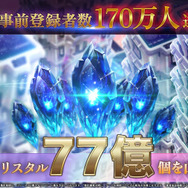 『FF7 エバークライシス』サービス開始！若き「セフィロス」の完全新作オリジナルストーリーも楽しめる、スマホ向けコマンドRPG