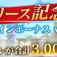 『FF7 エバークライシス』サービス開始！若き「セフィロス」の完全新作オリジナルストーリーも楽しめる、スマホ向けコマンドRPG